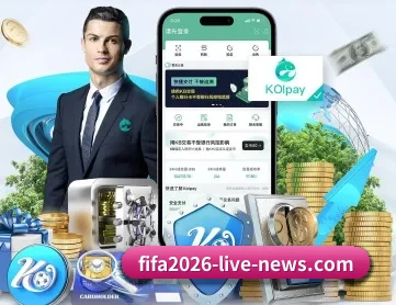 世界杯专题 APP