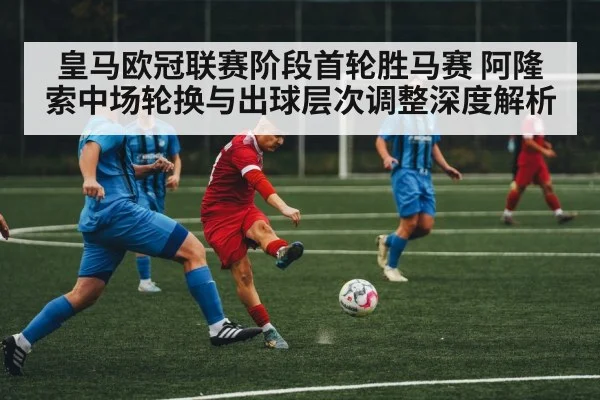 soccer midfield players action