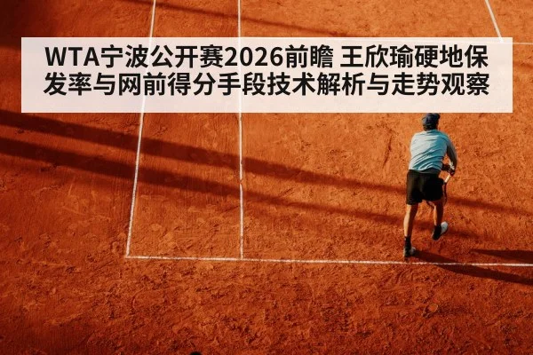 tennis player net volley